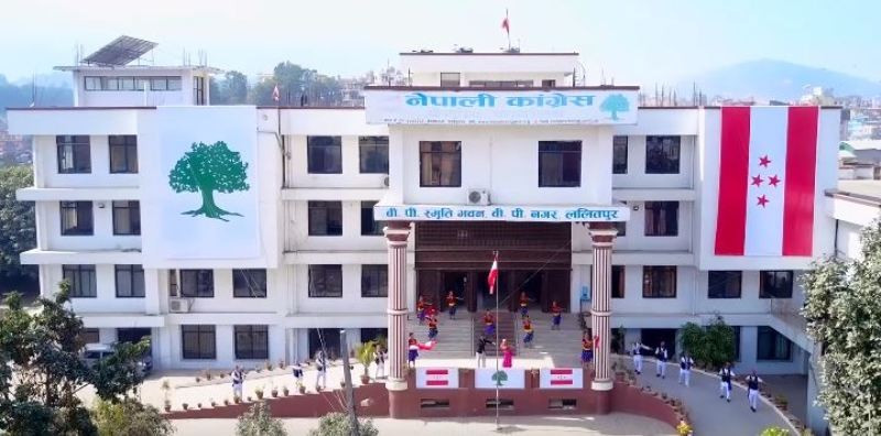 नेपाली  कांग्रेसको महासमिति बैठक पुसमा