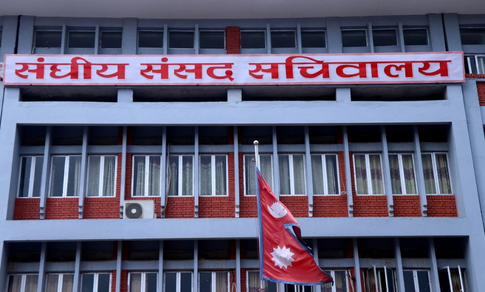 संघीय संसद्अन्तर्गत आज चार वटा समितिको बैठक बस्दै