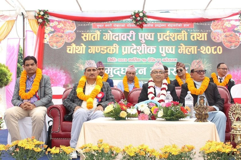 पोखरामा पुष्प प्रदर्शनी मेला सुरु