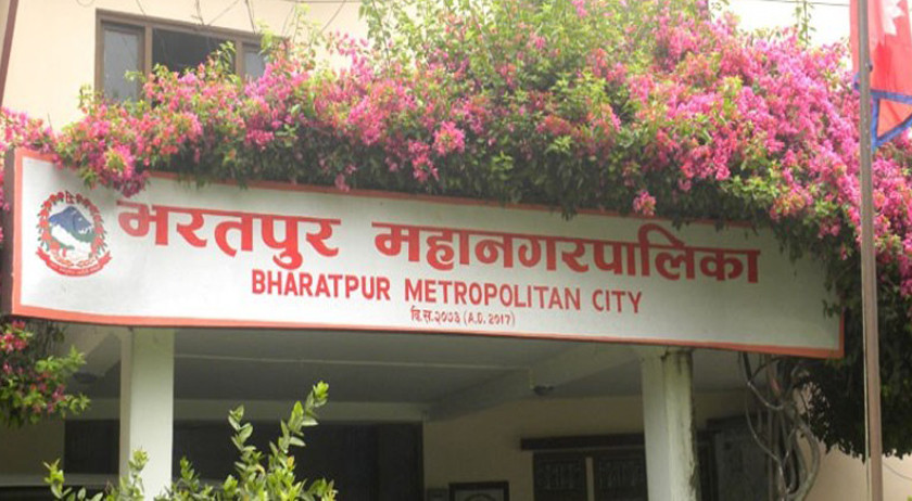 भरतपुर महानगरले भूकम्प प्रभावितका लागि १ करोड सहयोग गर्ने