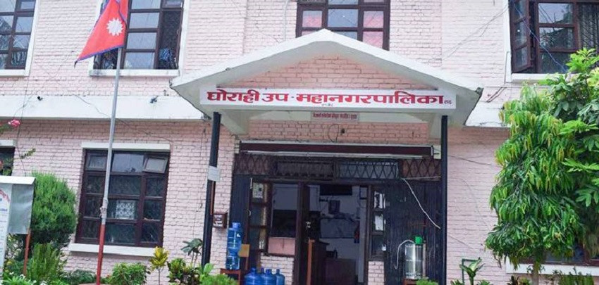 घोराही उपमहानगरपालिकाद्वारा  १५ लाख सहयोग