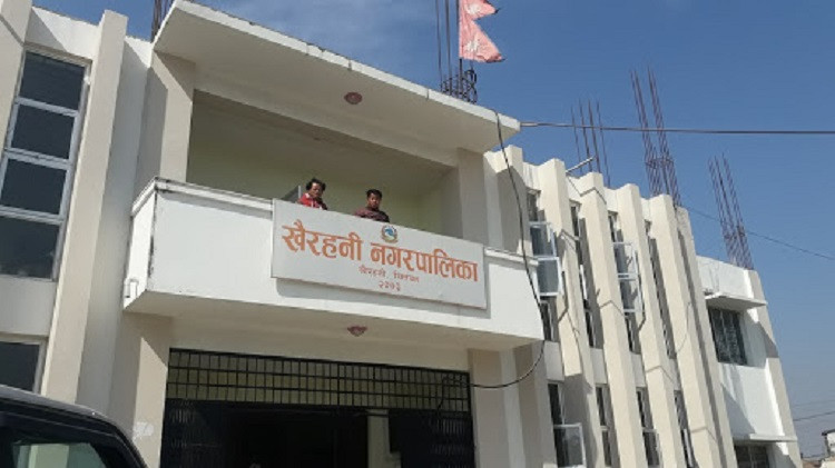 अपाङ्गमैत्री सडक बनाउँदै खैरहनी