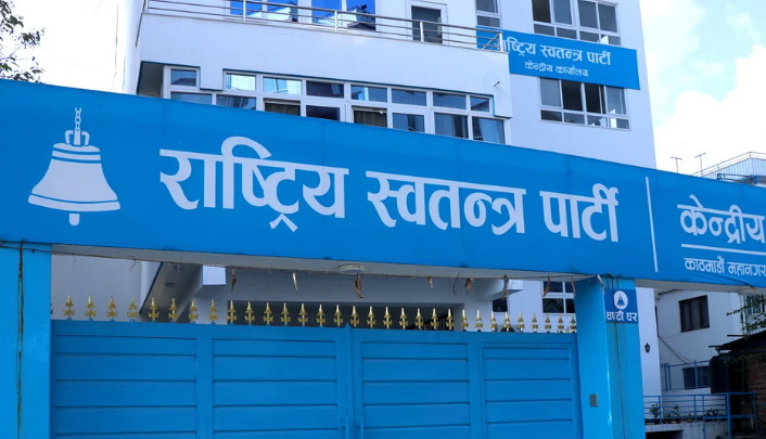 रास्वपाको संयुक्त बैठक स्थगित
