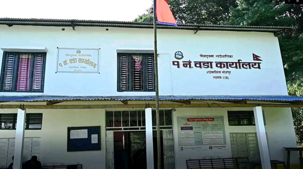 पौवादुङमा-१ को वडा कार्यालय तोडफोड