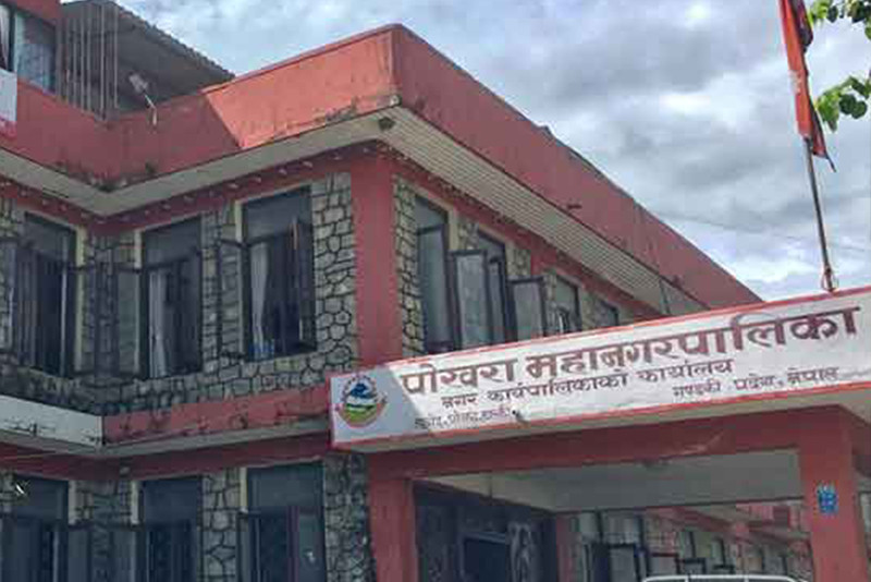 सामूहिक भाइटीका गर्दै पोखरा महानगर
