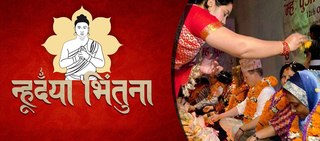 नेपाल संवत् ११४४ र म्हः पूजा आज मनाइँदै