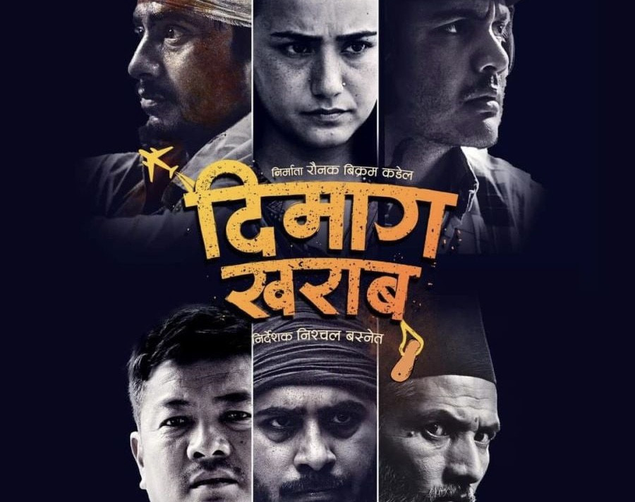 ४ करोडको बजेटमा बनेको फिल्म ‘दिमाग खराब’ले कमायो पहिलो सातामा ४ करोड