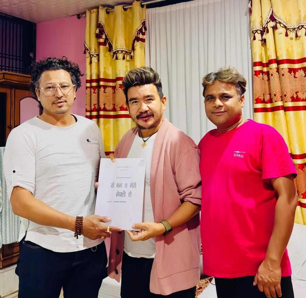 “यो मन त मेरो नेपाली हो” को छायाङ्कन मङ्सिर ६ बाट सुरु