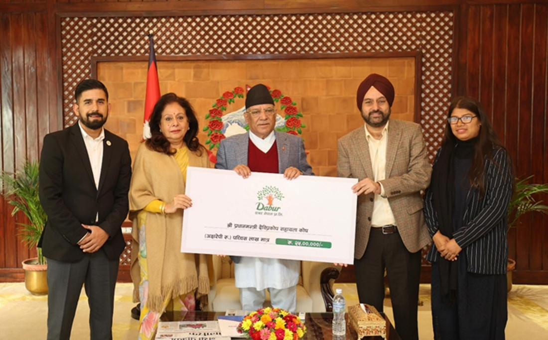 डाबर नेपालद्धारा प्रधानमन्त्री दैवी प्रकोप उद्धार कोषमा २५ लाखको चेक हस्तान्तरण