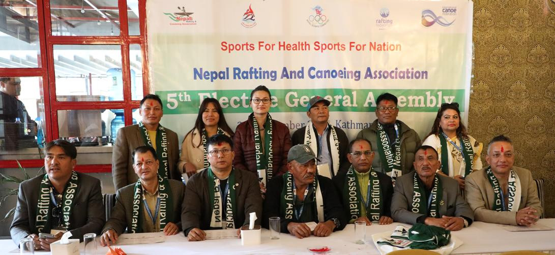 र्‍याफ्टिङ एन्ड क्यानोइङ संघमा श्रेष्ठ
