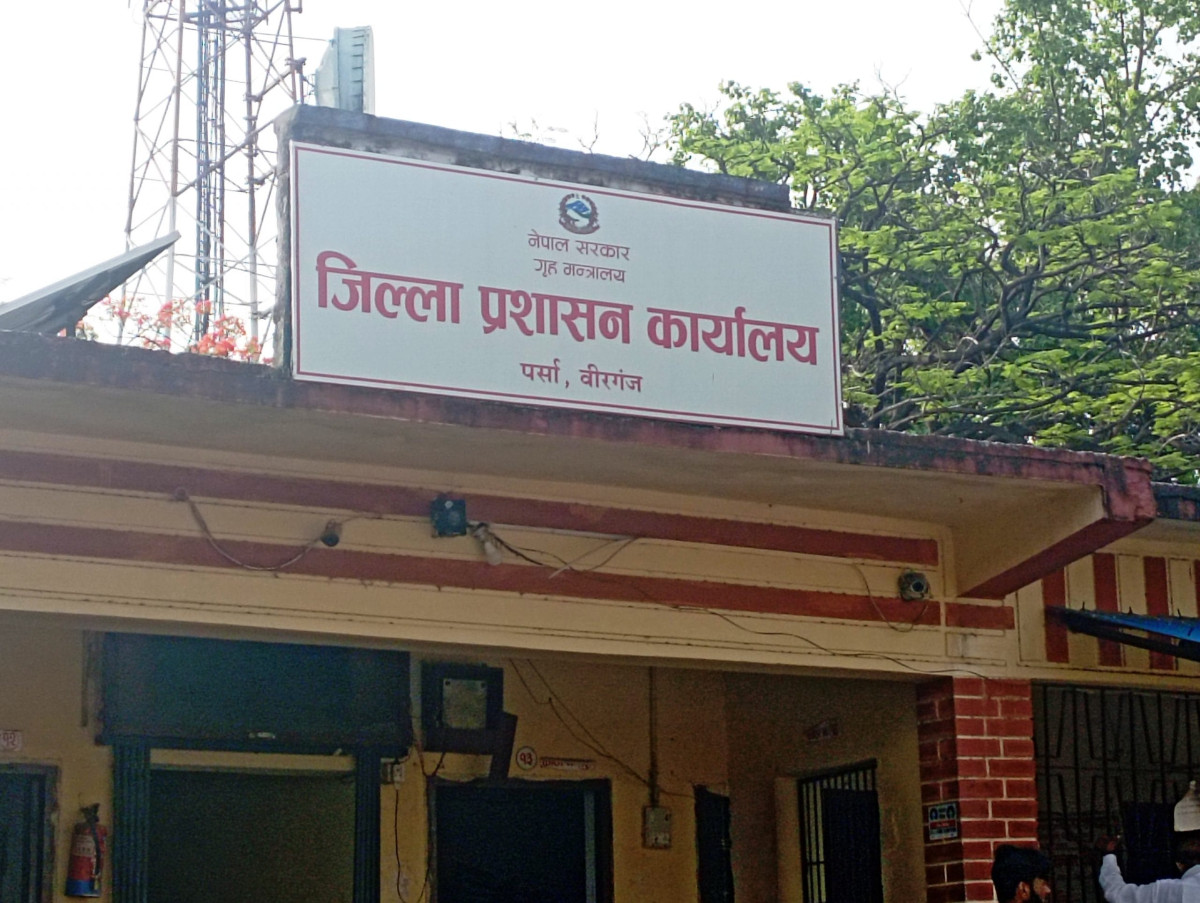 पर्सामा मिटरब्याजसम्बन्धी चार सय ३८ उजुरी फर्छ्यौट