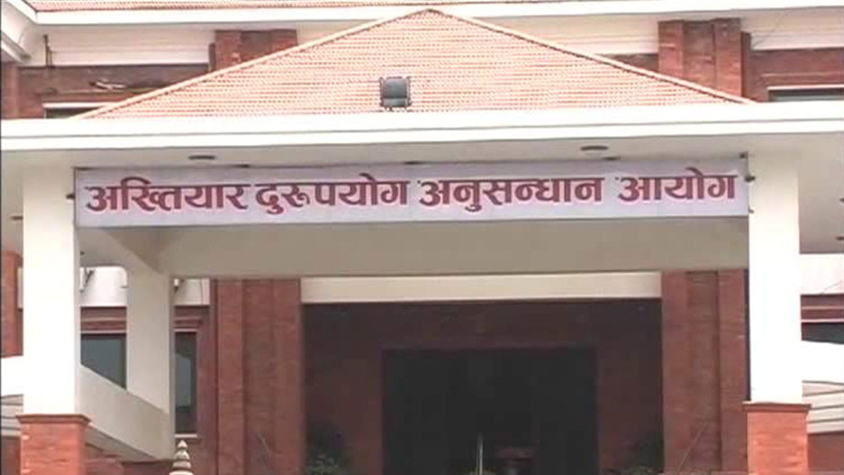 कपिलवस्तु मालपोतका नासु खनालविरुद्ध मुद्दा दायर