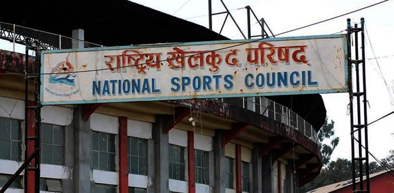खेल सङ्घ वर्गीकरण गर्ने राखेपको तयारी