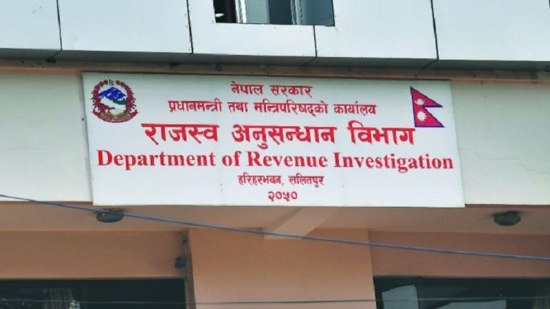 पाँच वर्षमा ५६ अर्ब ७२ करोड राजस्व छली, ६११ विरुद्ध मुद्दा