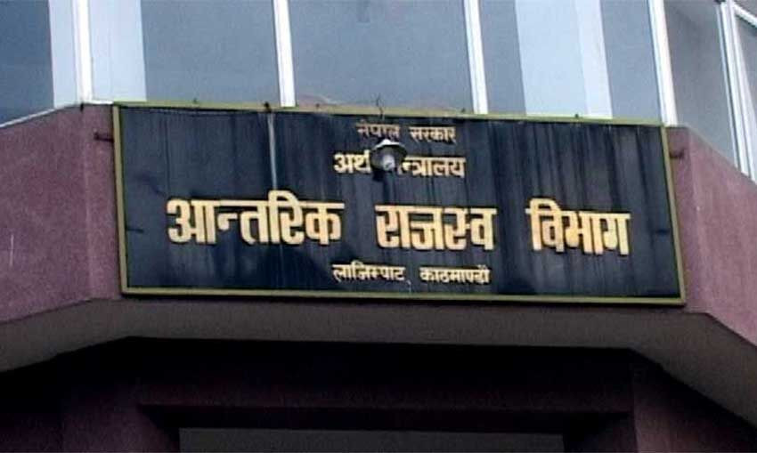 कर परीक्षणले जोगियो २६ अर्ब