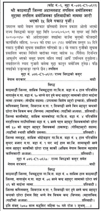 biplab_c39ho7UzAI.webp