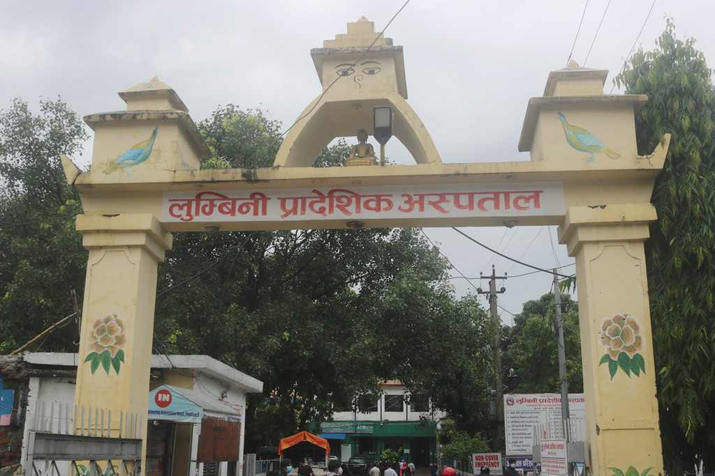 लुम्बिनी प्रादेशिक अस्पतालमा मधुमेहका बिरामीलाई छुट्टै क्लिनिक