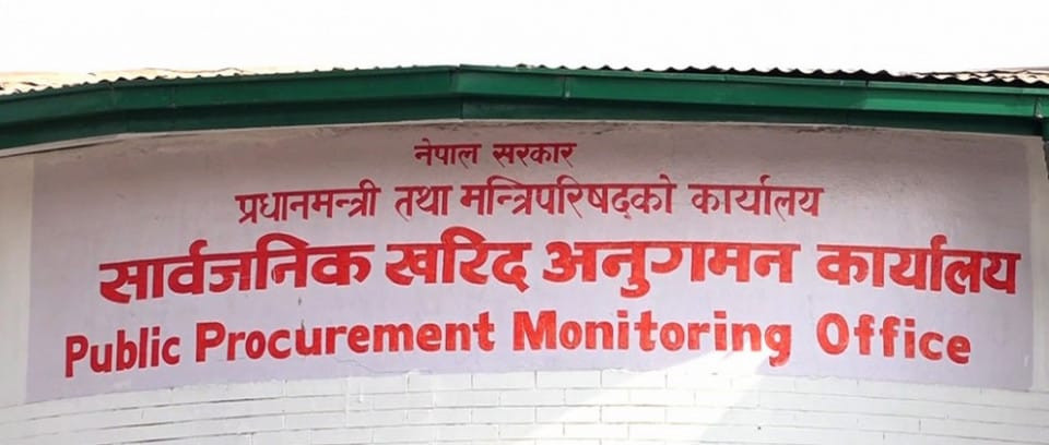 पाँच आयोजना अलपत्र पार्ने ठेकेदार कालोसूचीमा