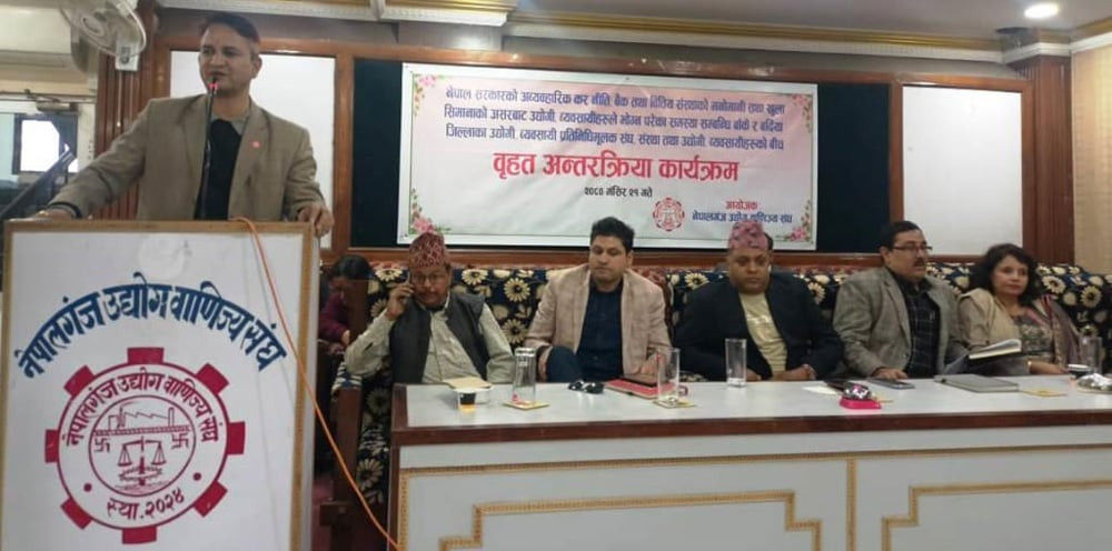 बैंकको सास्तीविरुद्ध संघर्ष समिति गठन