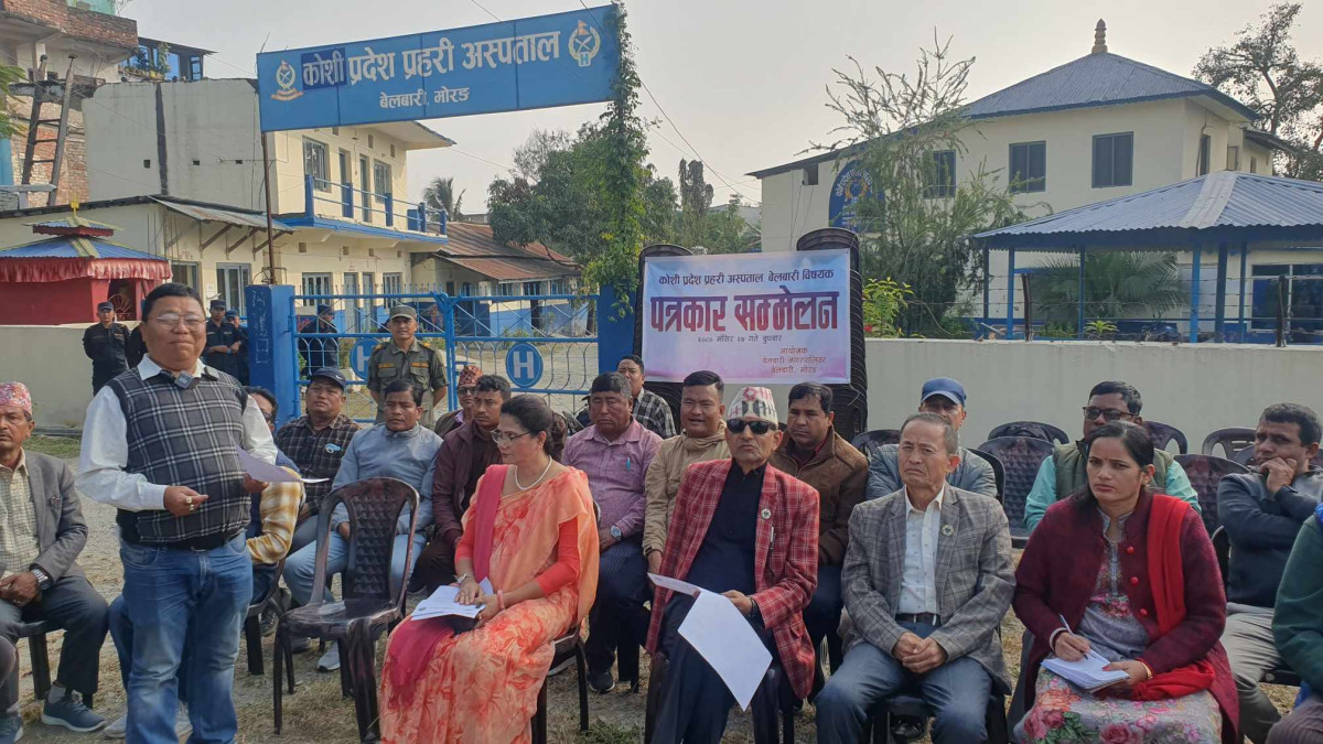 कोशी प्रदेश प्रहरी अस्पताल यथास्थानमा सञ्चालन गर्न आग्रह