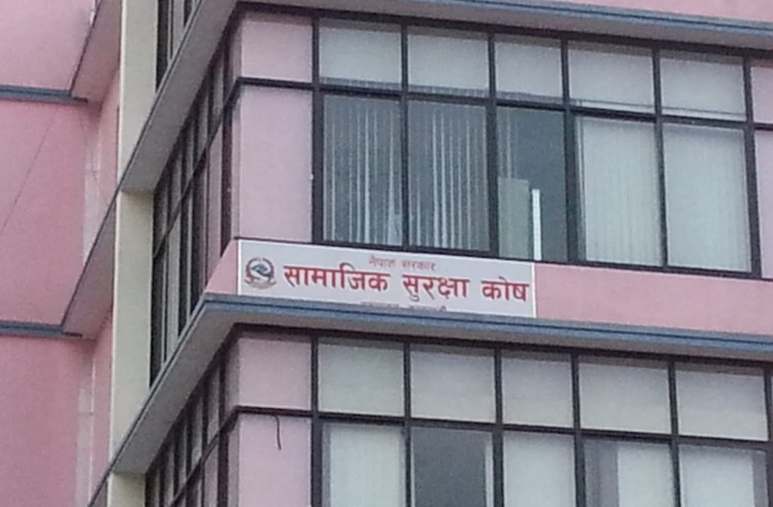 सामाजिक सुरक्षा कोषमा रोजगारीको अवसर