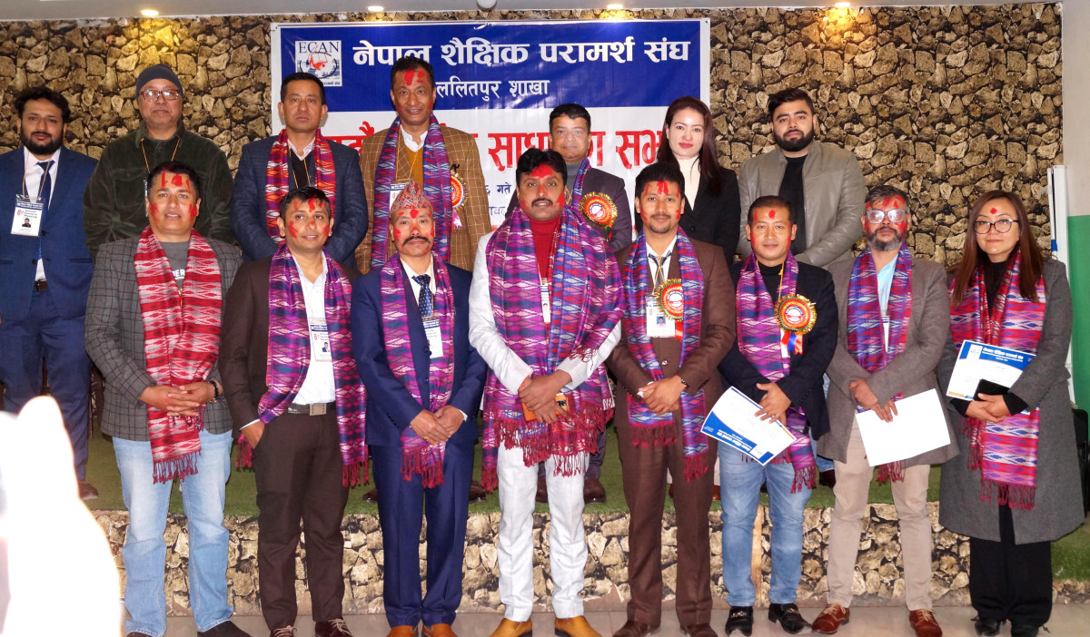 इक्यान ललितपुरको आठौ बार्षिक साधारण सभा सम्पन्न, अरबिन्दको अध्यक्षतामा नयाँ कार्यसमिति