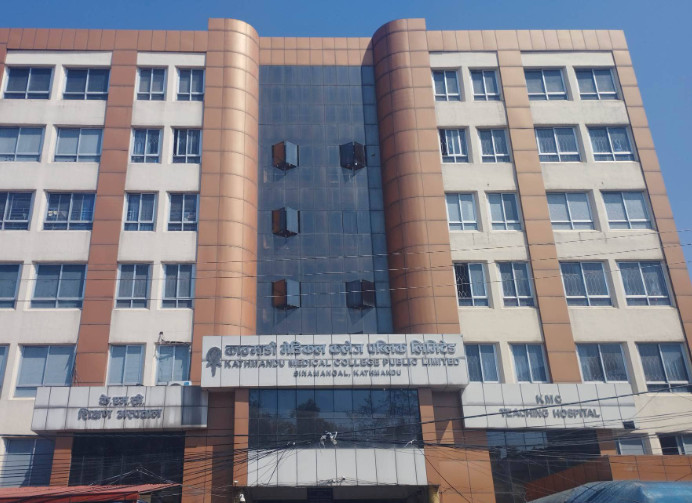 काठमाडौं मेडिकल कलेजमा भयाे दुर्लभ सर्जरी