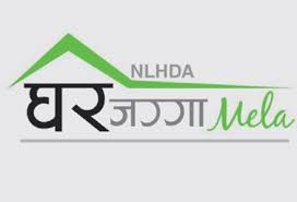 आठौँ घरजग्गा मेला भृकुटीमण्डपमा दुई अर्ब ५० करोड बढीको कारोबार हुने