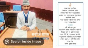 डान्सबार चलाउने ‘गुन्डा नाइके’ रोज राणा लुम्बिनीका उद्योगमन्त्री
