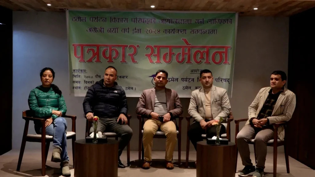 thamel-mahotsab-1024x576.webp