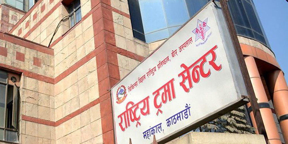 ट्रमा सेन्टरमा छैन एमआरआई मेसिन