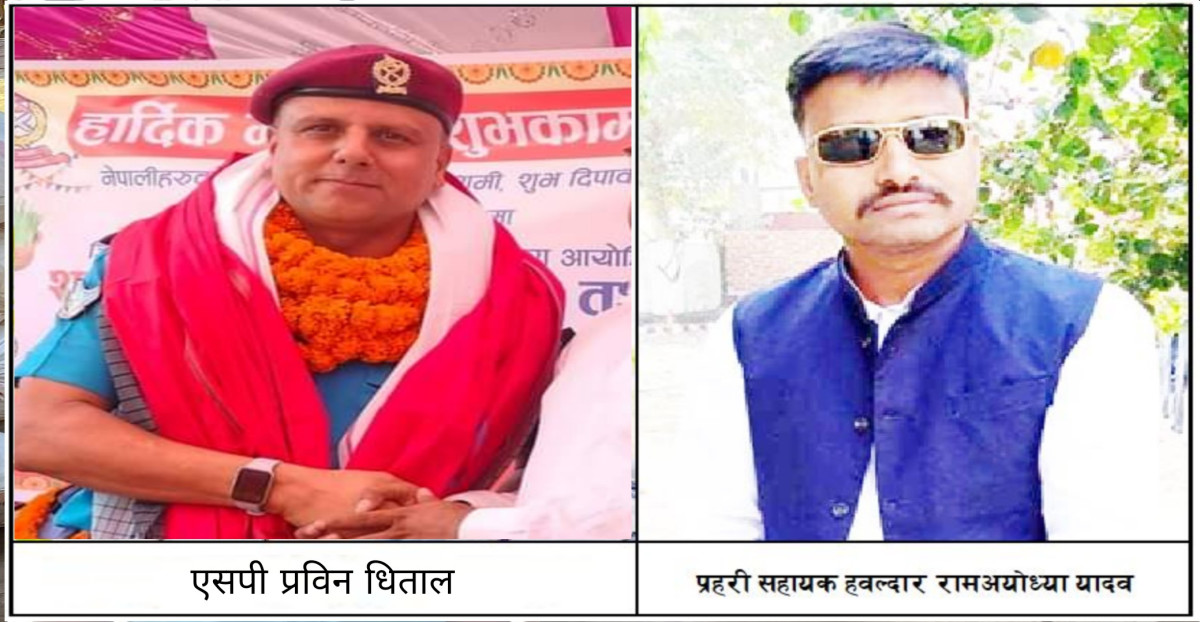 एसपीका घुमुवाको घुस आतंक, तस्कर पोस्दै, राजस्व छल्दै
