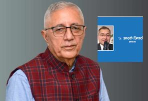 मेरो आँखा अगाडी डा शेखर कोइरालाः आर के त्रिपाठी