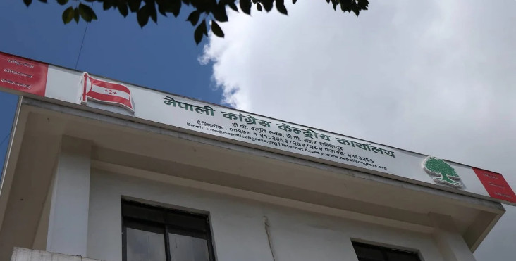 कांग्रेस केन्द्रीय कार्यसम्पादन समितिको बैठक सर्‍यो