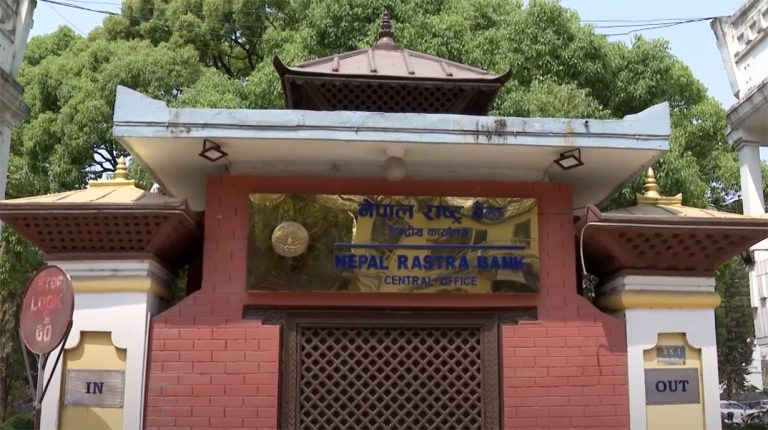 गण्डकी प्रदेशको औद्योगिक उत्पादन क्षमता २.२ प्रतिशतले वृद्धि