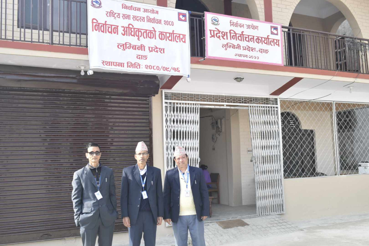 राष्ट्रियसभा सदस्य निर्वाचनका लागि उम्मेदवारी दर्ता  गराउने