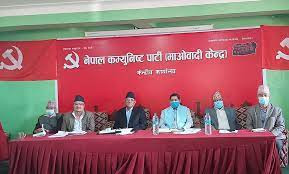 माओवादी केन्द्रले स्थायी कमिटी बैठक