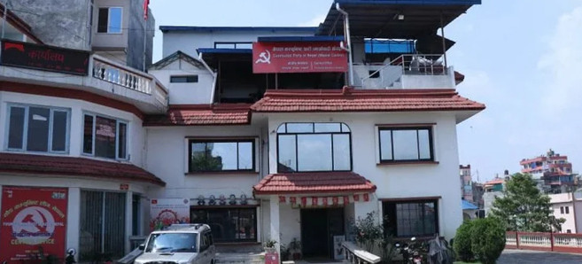 स्थायी कमिटी बैठकअघि माओवादीको पदाधिकारी बैठक