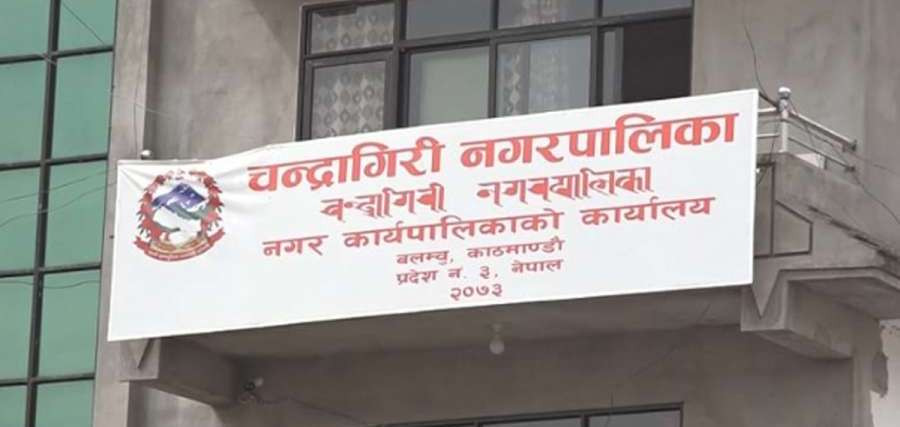 चन्द्रागिरि नगरपालिकाले छुट्टै नगर अस्पताल बनाउने