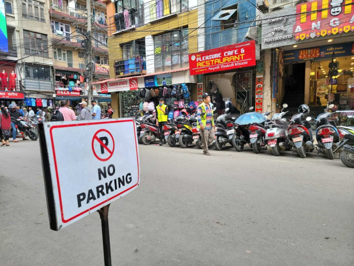 आजदेखि न्युरोड क्षेत्रमा सवारी पार्किङ निषेध