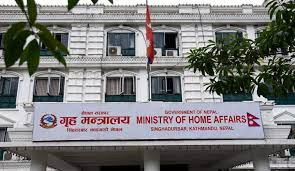 भिजिट भिसालाई सहज बनाउने सरकारको निर्णय