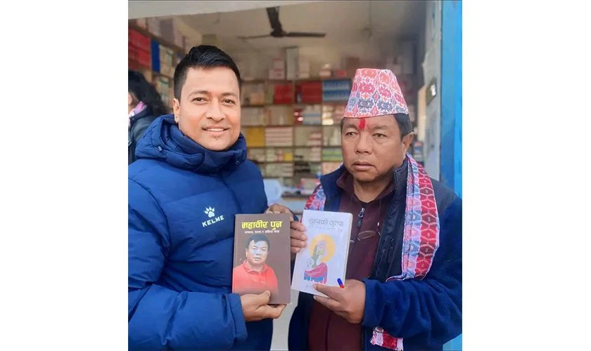 महावीर पुनले वीरेन्द्रनगरमा बेचे १७१६ पुस्तक