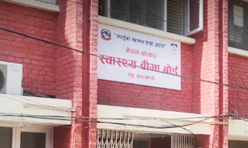 स्वास्थ्य बीमा बोर्डका कार्यकारी निर्देशक डा बसौला बर्खास्त