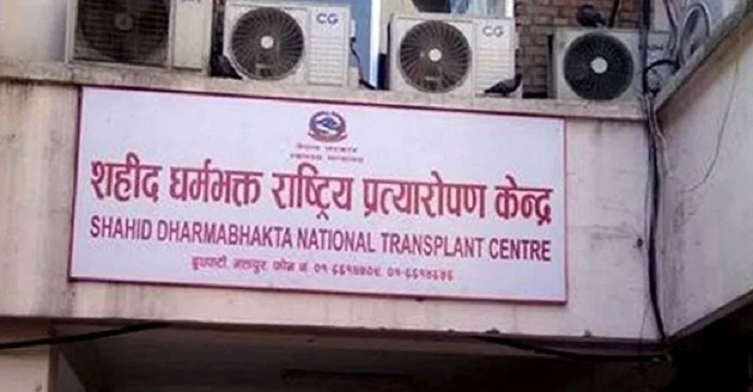 १२ वर्षमा साढे २ लाखभन्दा बढीलाई डायलिसिस सेवा
