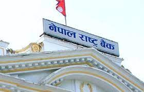 आज राष्ट्र बैंकले बैंकिङ प्रणालीबाट २५ अर्ब तरलता तान्दै