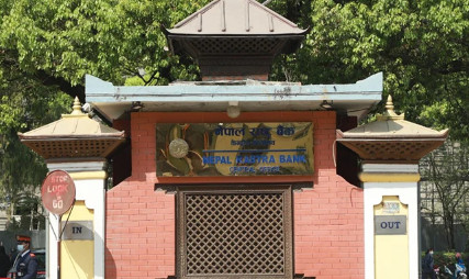सम्झौता भन्दा बढी भित्रिएको विदेशी लगानी पनि अब स्वीकार गरिने