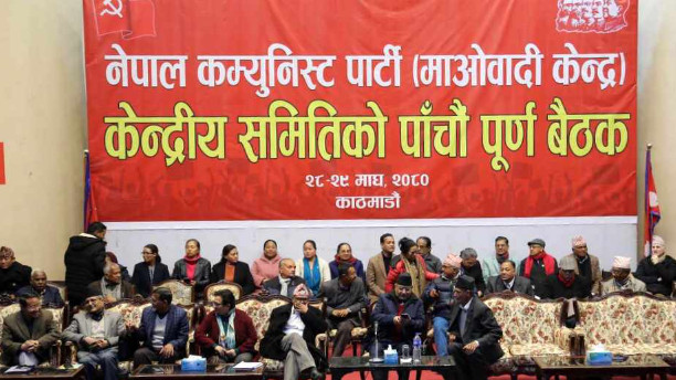 माओवादी केन्द्रीय समिति बैठकमा प्रदेश इन्चार्जहरूले थाले रिपोर्टिङ