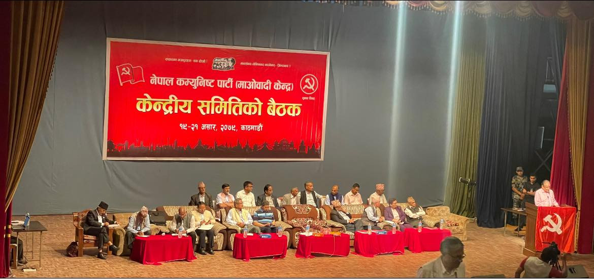 माओवादी केन्द्रीय समिति बैठक सुरू, अध्यक्ष प्रचण्डले जवाफ दिँदै