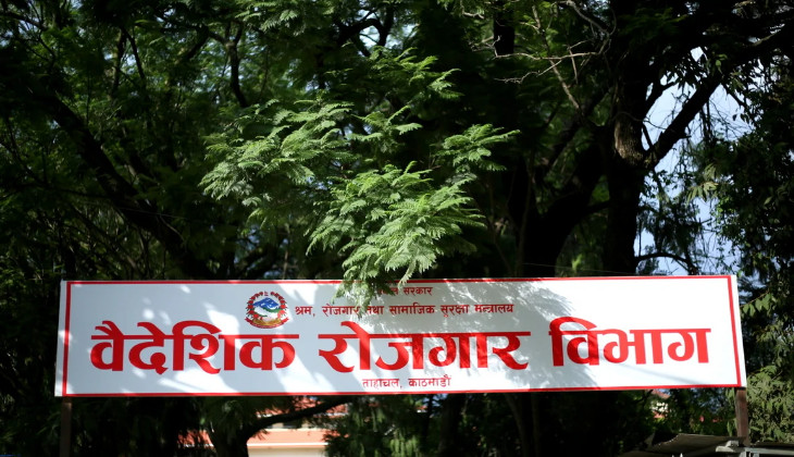 माघ महिनामा ६२ हजार नेपाली कामको खोजीमा बिदेसिए