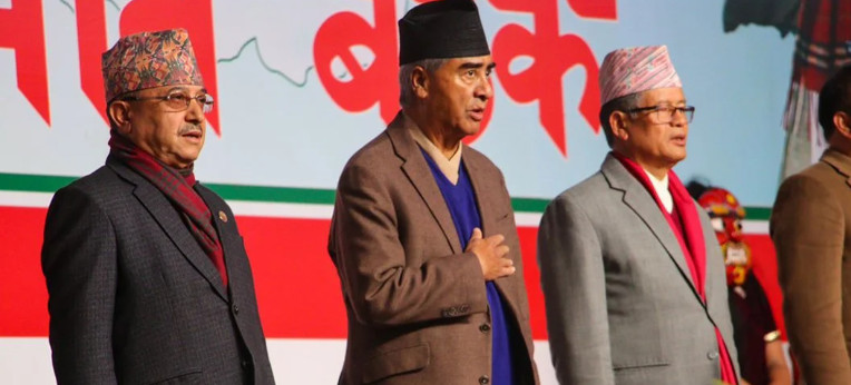 गोदावरीमा कांग्रेस महासमिति बैठक सुरु